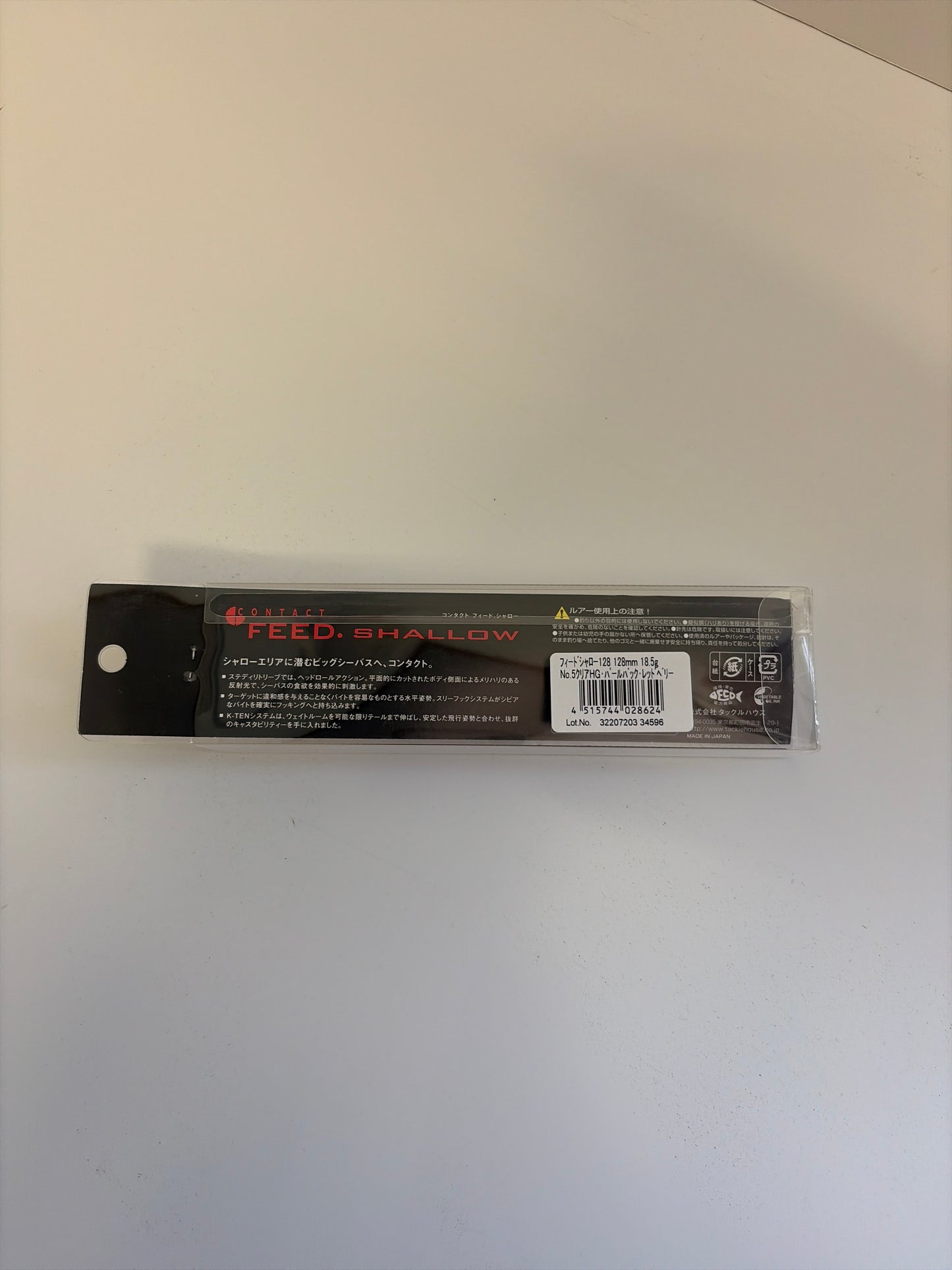Tackle House Feed Shallow 128mm 18.5g Clear HG Pearl