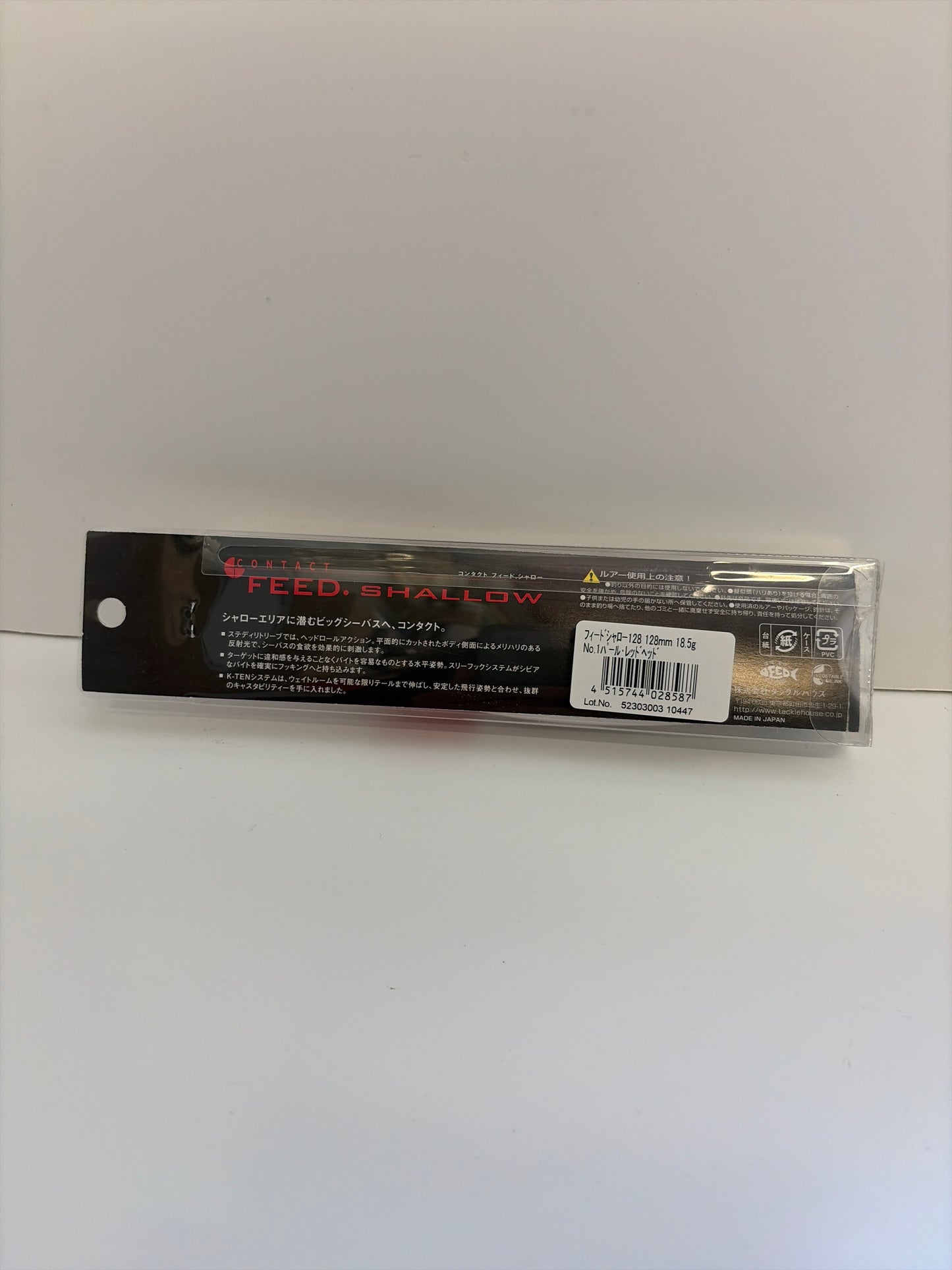 Tackle House Feed Shallow 128mm 18.5g Red Head HG
