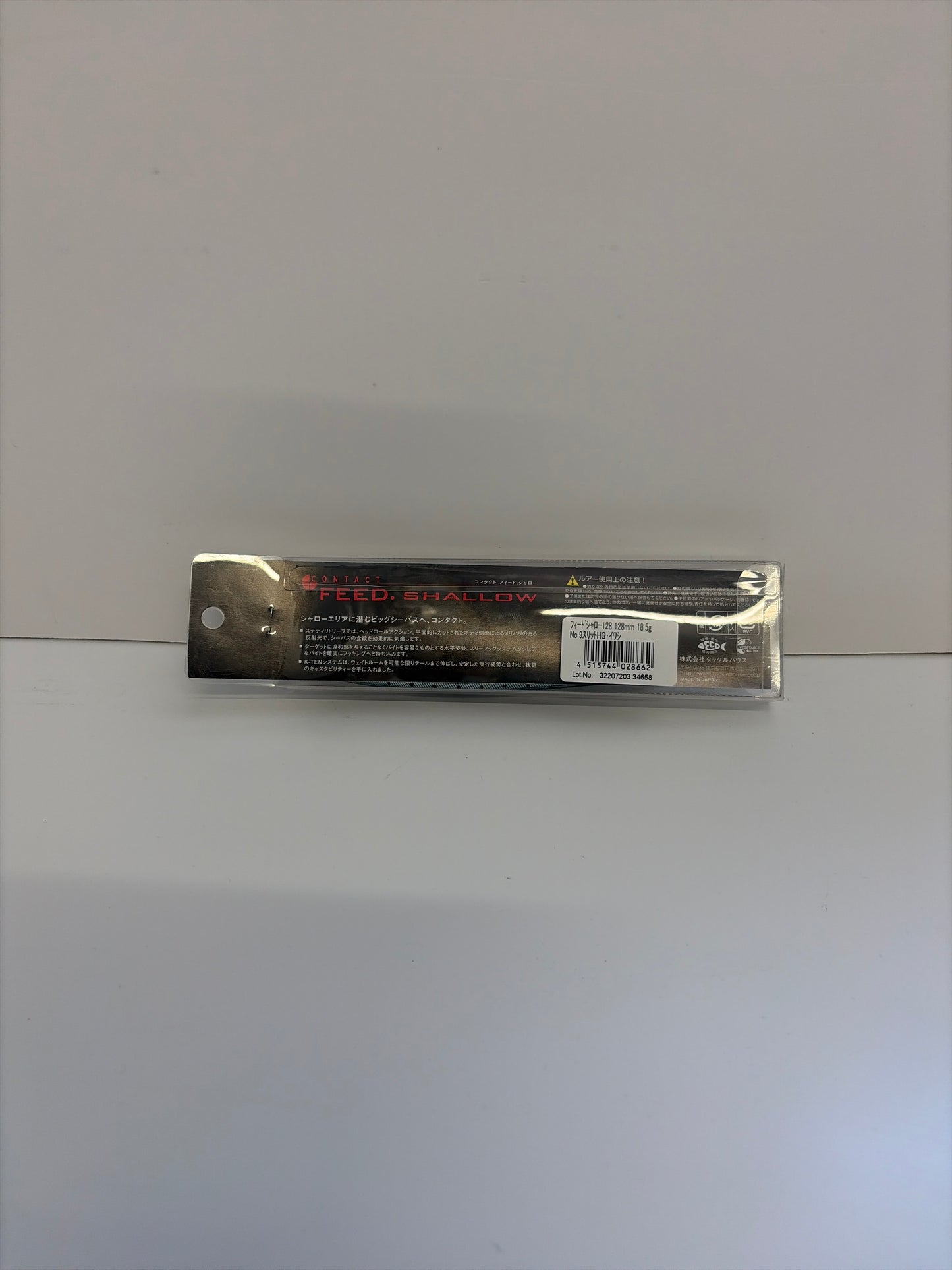 Tackle House Feed Shallow 128mm 18.5g Sardine